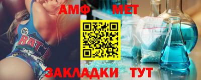 мяу мяу мука Тула