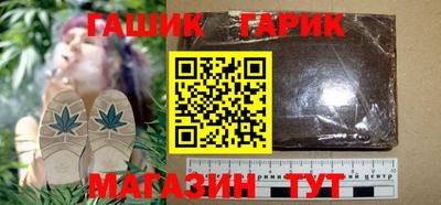 амфетамин Тулун