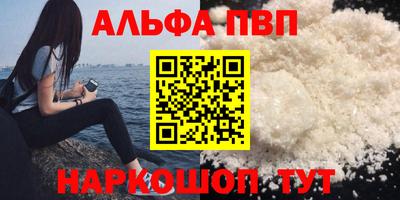 амфетамин Тулун