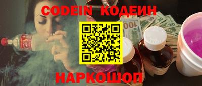 амф Аргун
