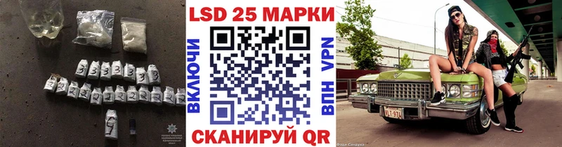 LSD-25 экстази кислота  hydra онион  Анапа 