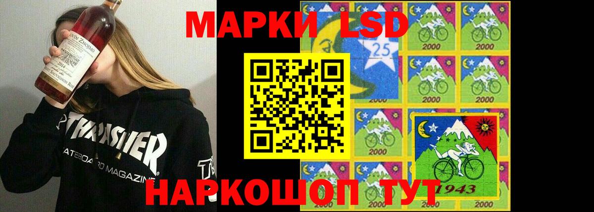 Лсд 25 экстази ecstasy Анапа