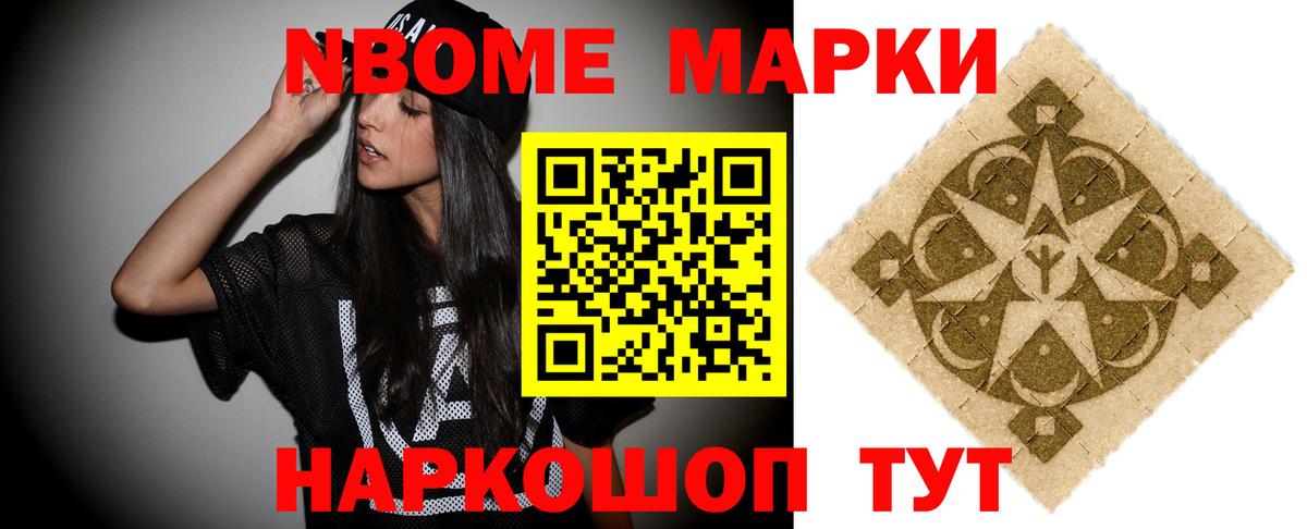 LSD-25 экстази ecstasy  LSD-25 экстази ecstasy  Вход с VPN  Анапа 