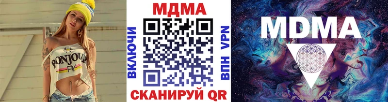 MDMA crystal Анапа