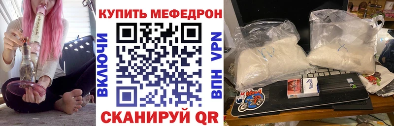 блэк спрут маркетплейс  купить   Анапа  МЕФ мука 