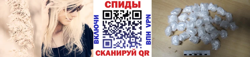МЕТАМФЕТАМИН пудра  продажа наркотиков  Анапа 
