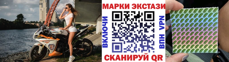 Марки N-bome 1500мкг  мега сайт  Анапа 