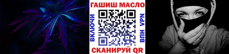 купить наркотик  Анапа  Дистиллят ТГК жижа 