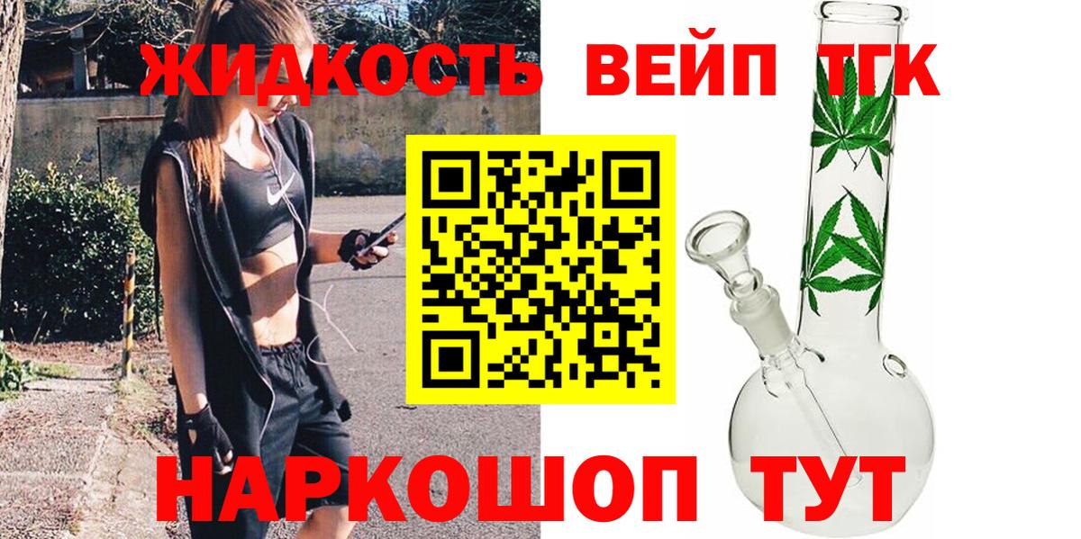 Анапа  Кетыч  МДМА  Марихуана  Вход с VPN  Метамфетамин  Cocaine  Cocaine  МЕФ  Бошки Шишки  A-PVP 