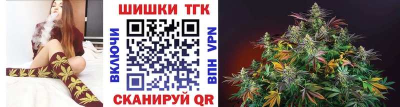 Канабис LSD WEED  блэк спрут онион  Анапа 